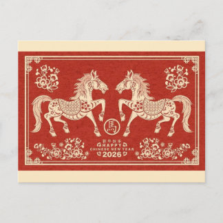 Carte Postale Elegant Chinese New Year