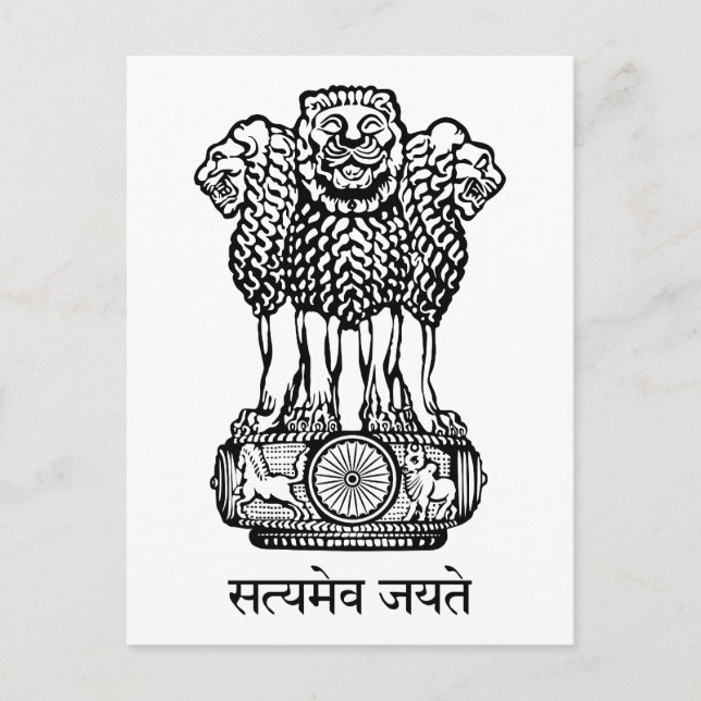 Carte Postale emblème de l'inde (Devant)