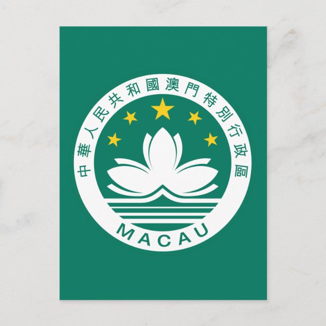 Carte Postale emblème de macau (Devant)