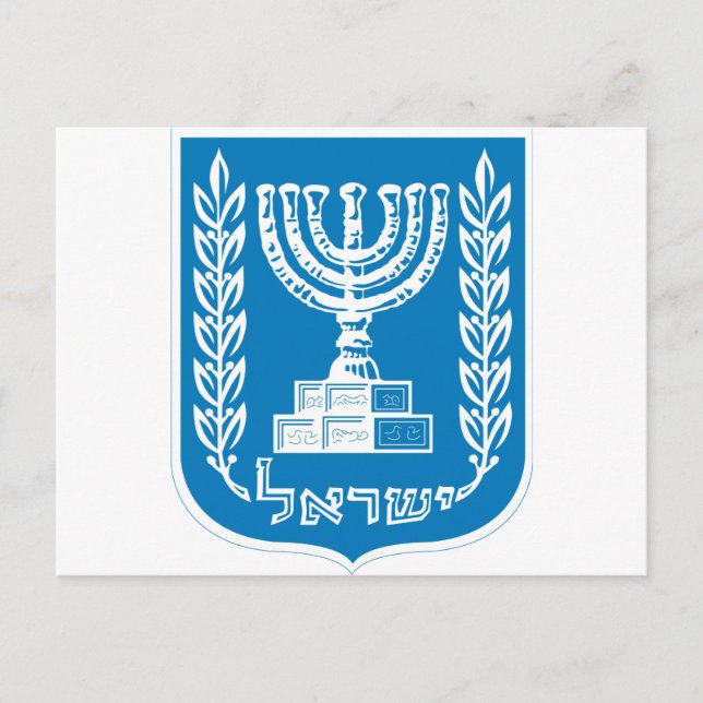 Carte Postale emblème d'israël (Devant)