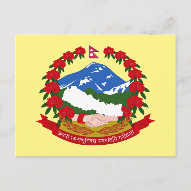 Carte Postale Emblème du Népal (Devant)