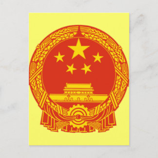CARTE POSTALE EMBLÈME NATIONAL DE LA RÉPUBLIQUE POPULAIRE DE CHI