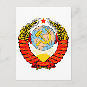 Carte Postale Emblème national de l'Union soviétique