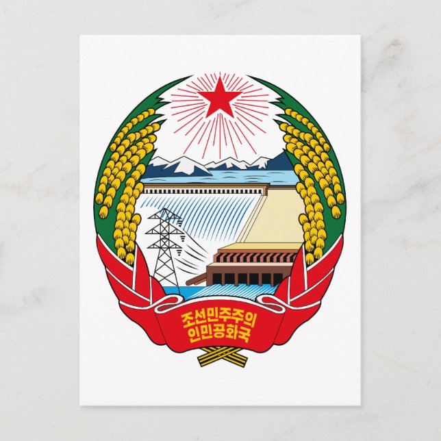 Carte Postale emblème nord de corée (Devant)
