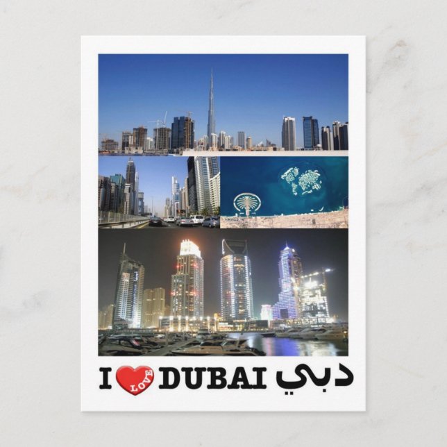 Carte Postale Émirats arabes unis - Dubaï - (Devant)