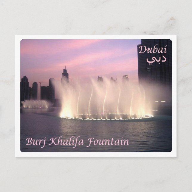 Carte Postale Émirats arabes unis - Dubaï - (Devant)