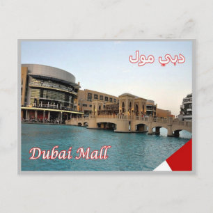 Carte Postale Emirats Arabes Unis - Dubaï - Mall -