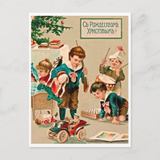 Carte Postale Enfants jouant avec des jouets de Noël, russe vint