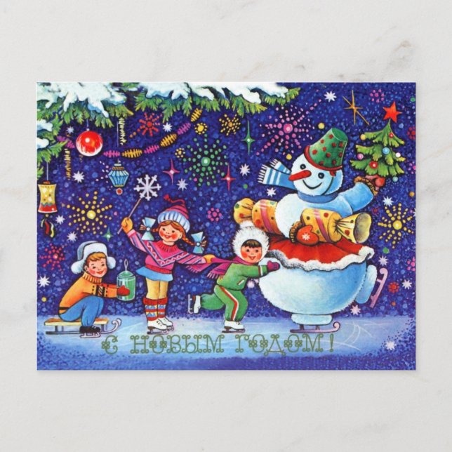 Carte Postale Enfants soviétiques de patinage sur glace avec bon (Devant)