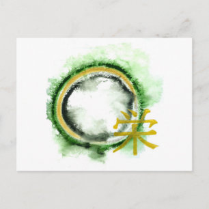 Carte Postale Enso - Kanji character for Flourish