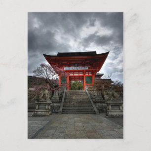 Carte Postale Entrée II