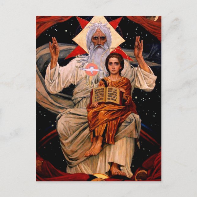 Carte Postale Espace Jésus (Devant)