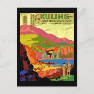 Carte Postale Essayez Kuling Premier centre de santé de la Chine