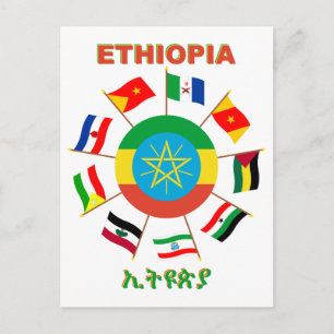 Carte Postale Éthiopie Flags Pinwheel