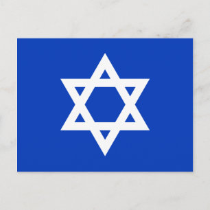Carte Postale Étoile blanche et bleue de David