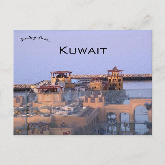 Carte Postale Fahaheel Al-Kout Souq Mall Koweït (Devant)