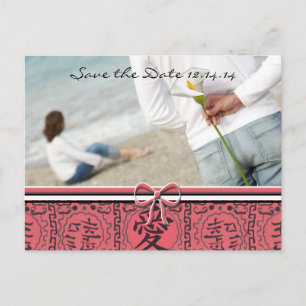 Carte Postale Faire-part Enregistrer la date avec vos photos