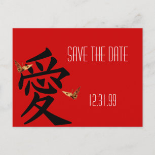 Carte Postale Faire-part Enregistrer la date - Kanji pour Love 2 papillons