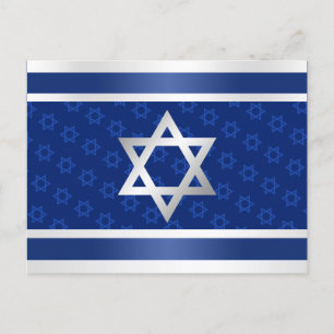Carte Postale Faire-part Étoile de David Israël Perle Bleue Motif Argent