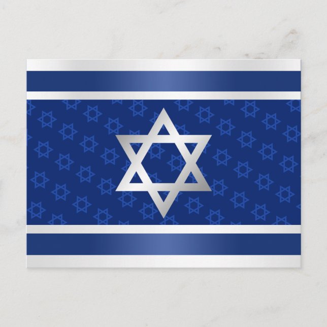 Carte Postale Faire-part Étoile de David Israël Perle Bleue Motif Argent (Devant)