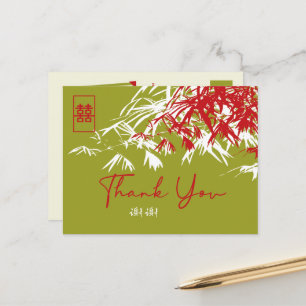 Carte Postale Faire-part Feuille bambou double Xi Merci Mariage chinois