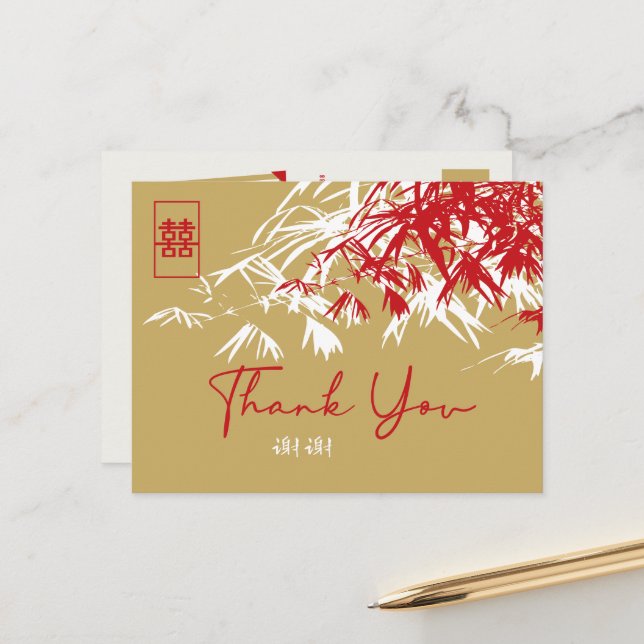 Carte Postale Faire-part Feuille bambou double Xi Merci Mariage chinois (Devant/Arrière en situation)
