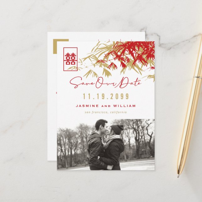 Carte Postale Faire-part Feuilles de bambou Double bonheur Photo Enregistre (Devant/Arrière en situation)