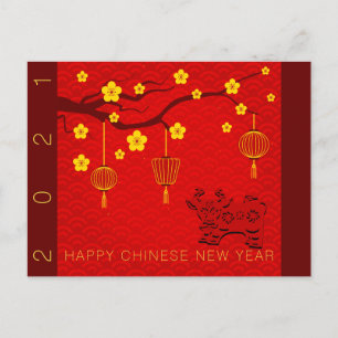 Carte Postale Faire-part Joyeux Nouvel An chinois 2021 Blossoms HPostC