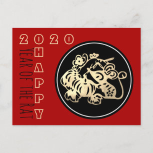 Carte Postale Faire-part Joyeux Rat chinois Nouvel An 2020 Papier coupé 1 H