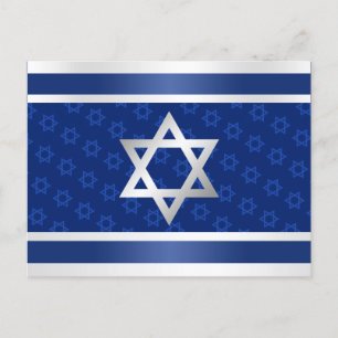 Carte Postale Faire-part Motif bleu d'argent de perle de l'Israël d'étoile