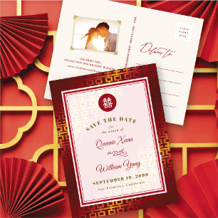Carte Postale Faire-part Or & Rouge Double Bonheur Chinois Enregistrer La D
