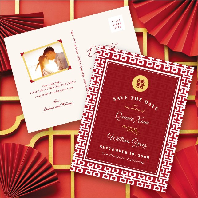 Carte Postale Faire-part Rouge Double Bonheur Motif Chinois Sauver La Date (Red Double Happiness Pattern Chinese Save The Date Announcement Postcard @ fatfatin_red_knot)