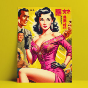 Carte Postale Femme de la littérature pulp japonaise vintage