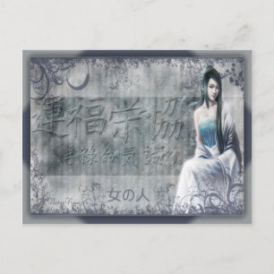 carte postale femme japonaise 女の人 postcard
