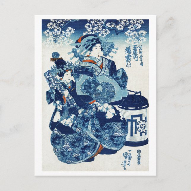 Carte Postale Femme japonaise Geisya, Kuniyoshi, Ukiyo-e (Devant)
