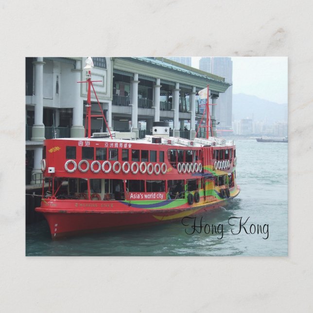 Carte Postale Ferry de Hong Kong (Devant)