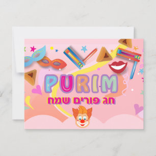 Carte Postale Festival de Purim 2026