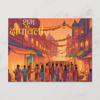 Carte Postale Festival indien hindu shubh deepavali traditionnel