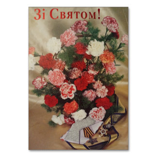 Carte postale festive ukrainienne avec la fête de