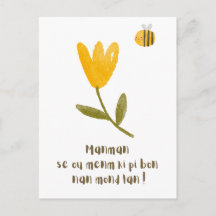 Fête des mères haïtiennes : Fleur d'aquarelle et a