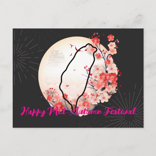 Carte Postale Fêtes chinoises, fête de la mi-automne台灣系列 (Devant)