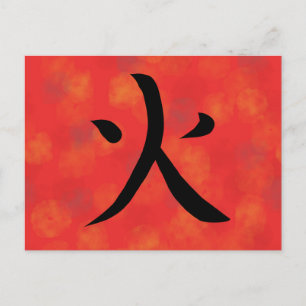 Carte postale Fire Kanji