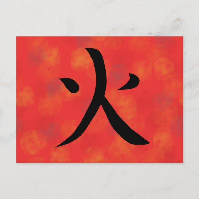 Carte postale Fire Kanji (Devant)