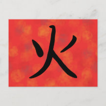 Carte postale Fire Kanji