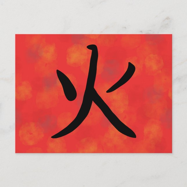Carte postale Fire Kanji (Devant)