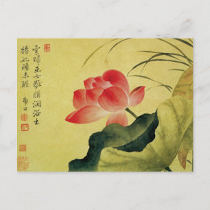 Carte Postale Fleur Lotus de Yun Shouping