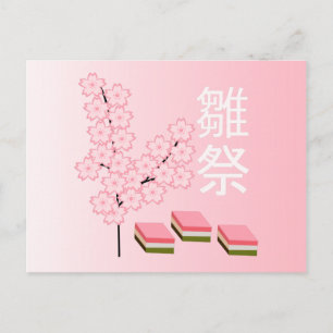 Carte Postale Fleurs de pêcher et hishimochi