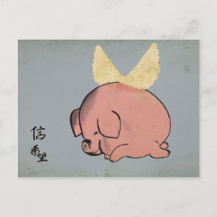 Carte Postale Flying Pig and Hope & Faith in Chinese Calligraphy