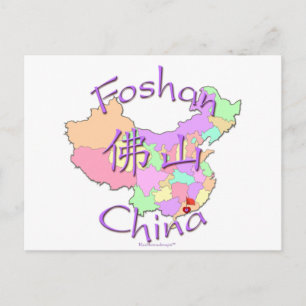 Carte Postale Foshan China