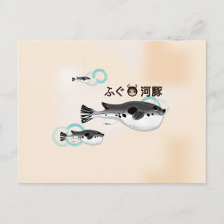 Carte postale Fugu Puffer Fish